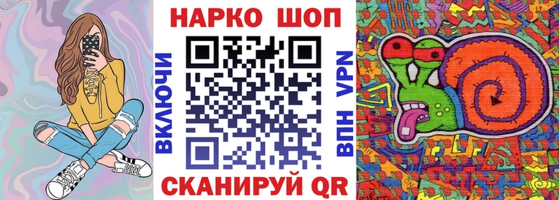 Купить наркотик аптеки Гдов Альфа ПВП  Кокаин  ГАШИШ  Мефедрон  Амфетамин  Марихуана 