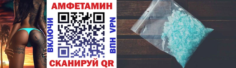 где продают наркотики  Гдов  АМФЕТАМИН VHQ 