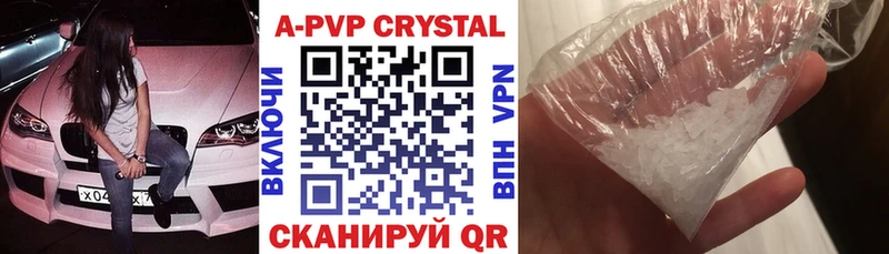 Alpha-PVP VHQ  Гдов 
