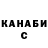 ГАШИШ убойный Kumar Vsb