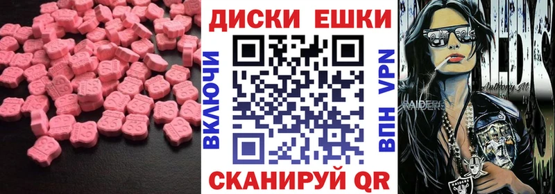 Экстази Philipp Plein  как найти закладки  Гдов 