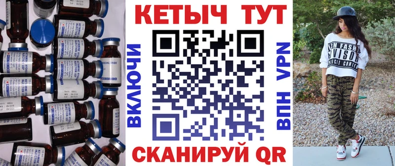 Кетамин ketamine  Гдов 