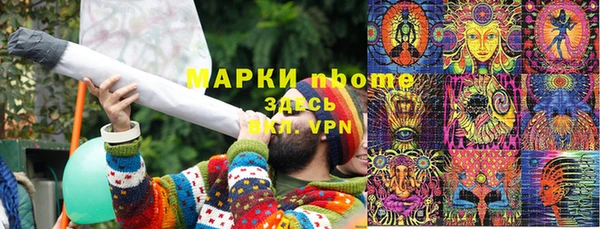 первитин Зерноград