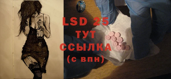 MESCALINE Зеленокумск