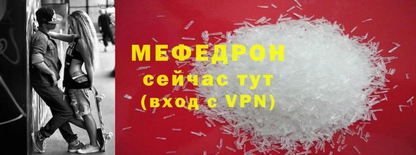MESCALINE Зеленокумск