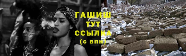 первитин Зерноград