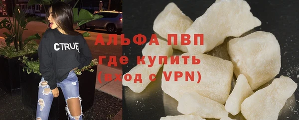 мефедрон мука Зеленодольск