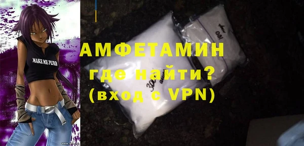 мефедрон мука Зеленодольск