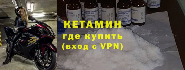 мефедрон мука Зеленодольск