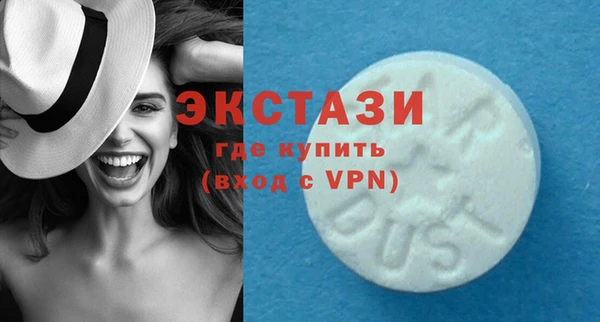бутират Майский