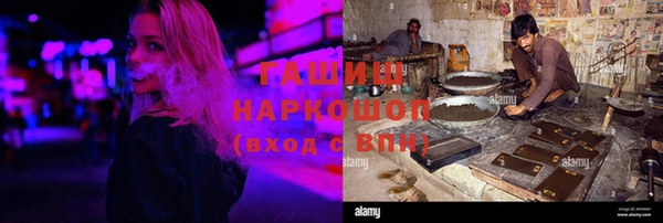 первитин Зерноград