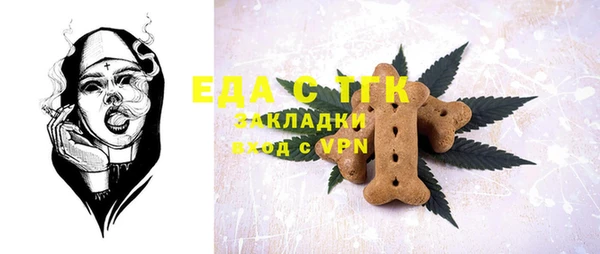 прущие грибы Магадан