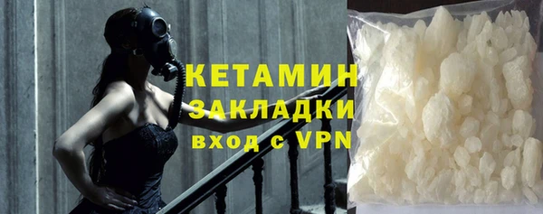 мефедрон мука Зеленодольск