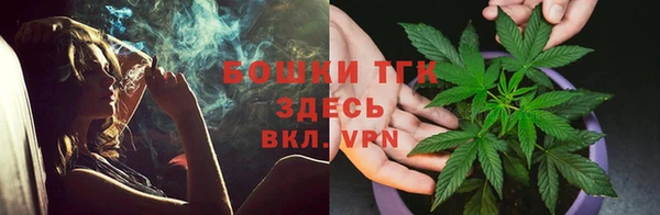 мефедрон мука Зеленодольск