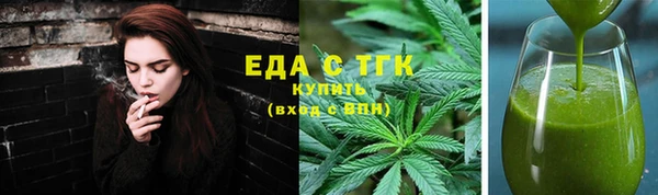 MESCALINE Зеленокумск