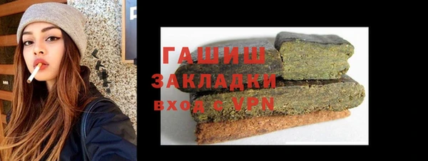 мефедрон мука Зеленодольск