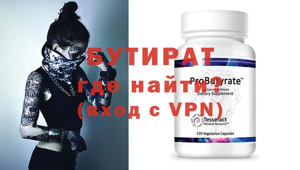 мефедрон мука Зеленодольск