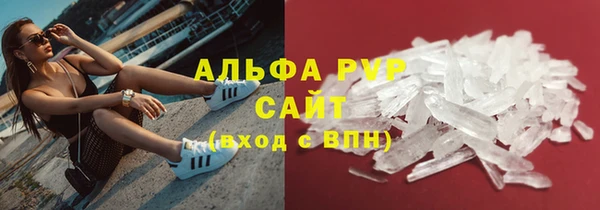 первитин Зерноград