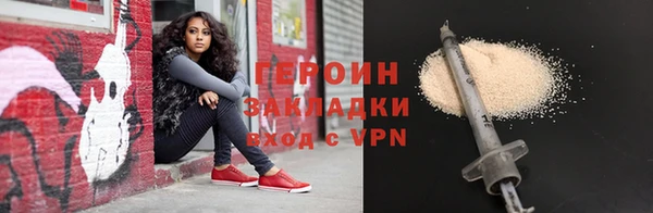 MESCALINE Зеленокумск