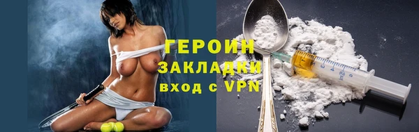 первитин Зерноград
