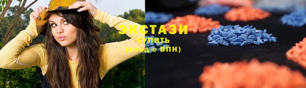 меф VHQ Краснослободск