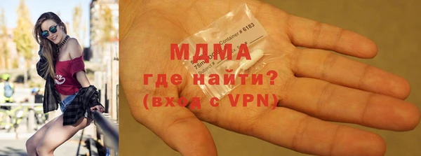 мефедрон мука Зеленодольск