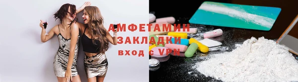 первитин Зерноград
