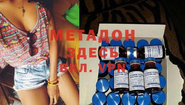 MESCALINE Зеленокумск