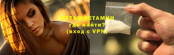 первитин Зерноград