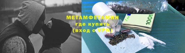 первитин Зерноград