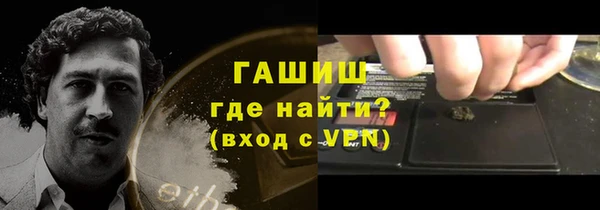 бошки Красноперекопск