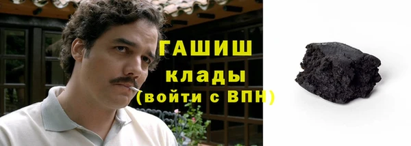 MESCALINE Зеленокумск