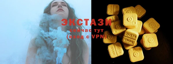 мефедрон мука Зеленодольск