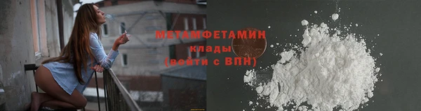 первитин Зерноград