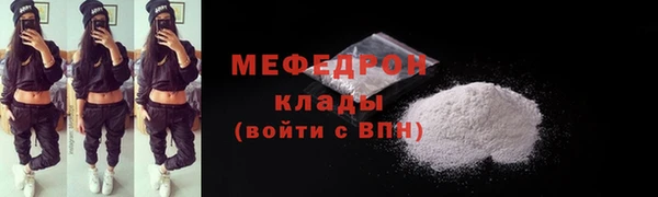 первитин Зерноград
