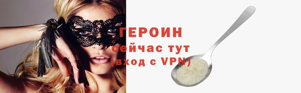 мефедрон мука Зеленодольск