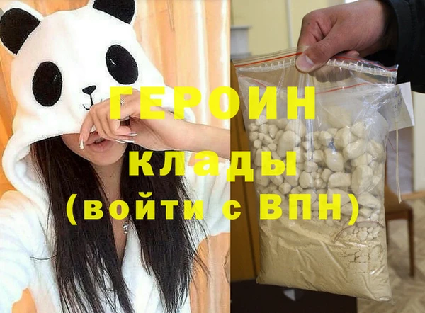 первитин Зерноград