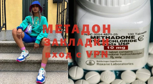 MESCALINE Зеленокумск
