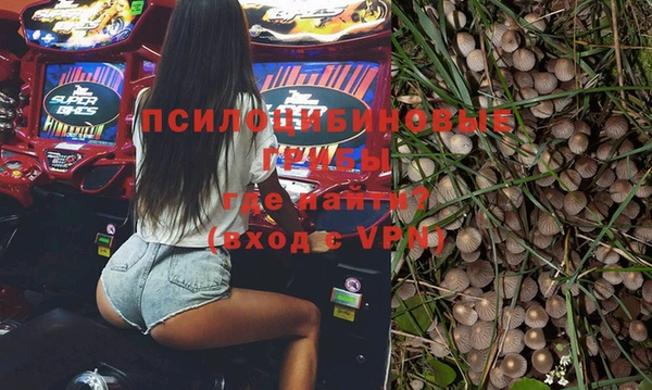 MESCALINE Зеленокумск