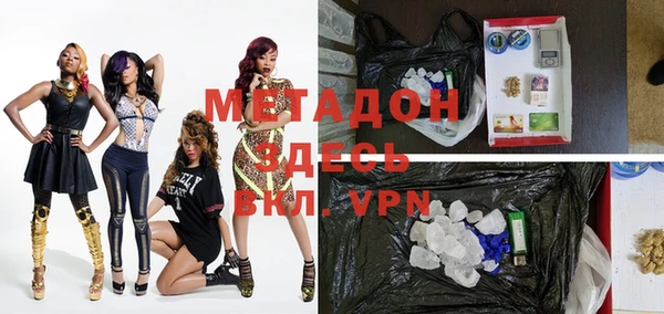 MESCALINE Зеленокумск