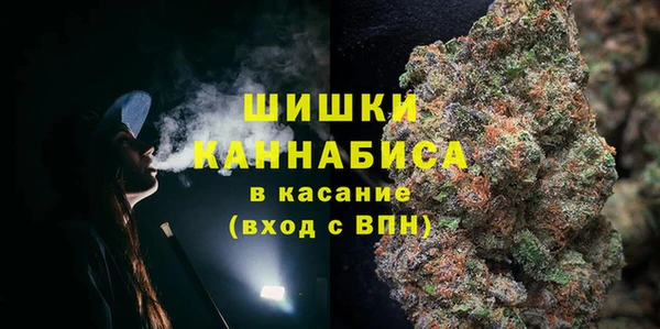 бутик Барнаул