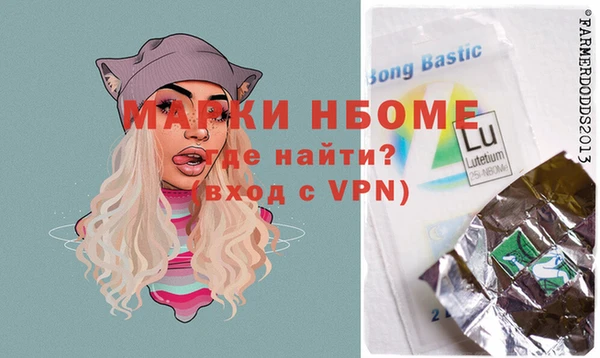 мефедрон мука Зеленодольск