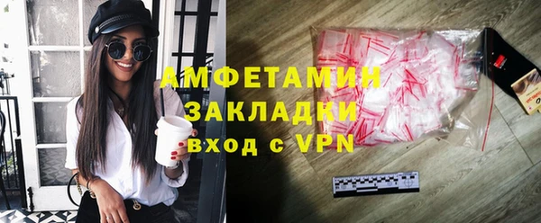 MESCALINE Зеленокумск