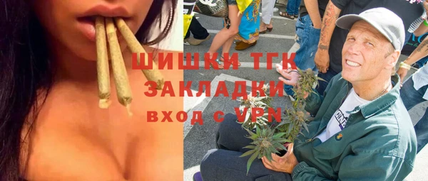 мефедрон мука Зеленодольск