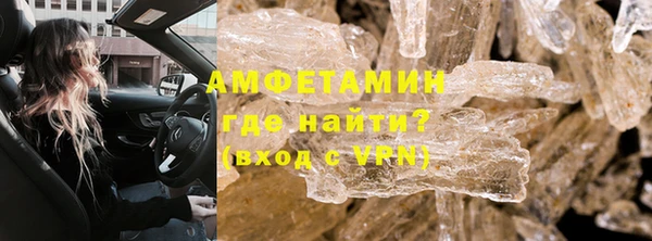 мефедрон мука Зеленодольск