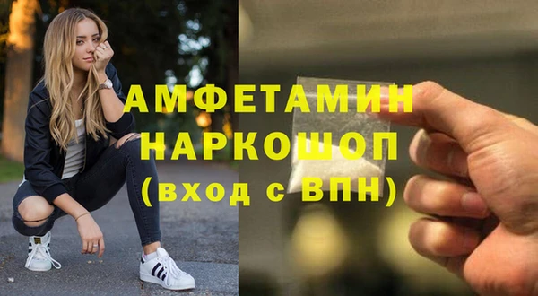MESCALINE Зеленокумск