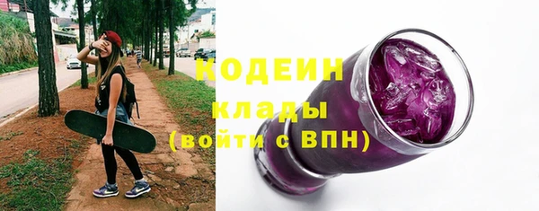 MESCALINE Зеленокумск