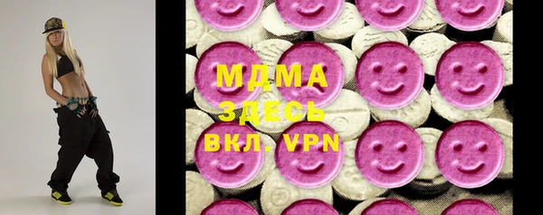 меф VHQ Краснослободск