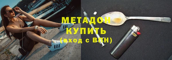 MESCALINE Зеленокумск