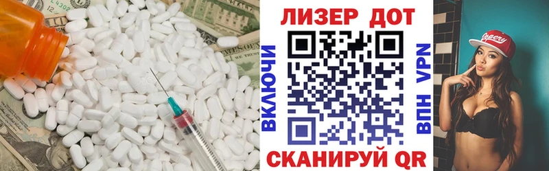 LSD-25 экстази кислота  это клад  Гдов  ОМГ ОМГ ONION 